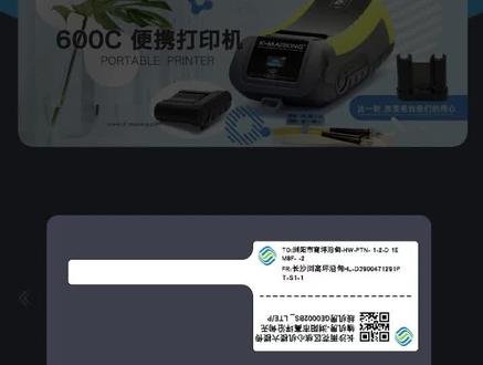 E维护app入门教程