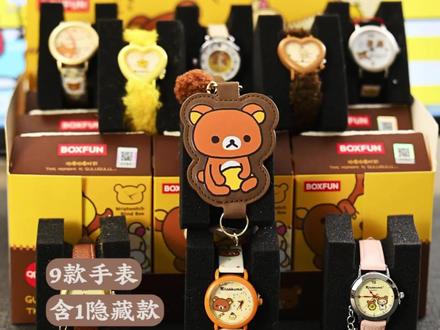 心动的手表从此刻开始选择#轻松熊 #盲盒拆箱 #盲盒隐藏款 #我的开箱日常 #好物推荐