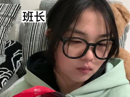 班长:一群老六#大学班委#除夕夜#康师傅 #新年添能量buff @康师傅