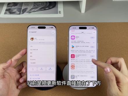 ios26.4正式版发布 3月25日凌晨,苹果推送了最新的ios26.4正式版,一起来看看都有哪些重要更新吧,大家也可以说说自己更新后遇到的问题#苹果系统更新 #iOS264 #七宅quickgo