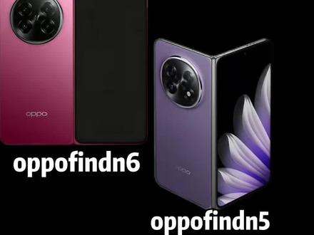 oppofindn6最新爆料,太卷了#oppo #oppofindn6 #手机数码