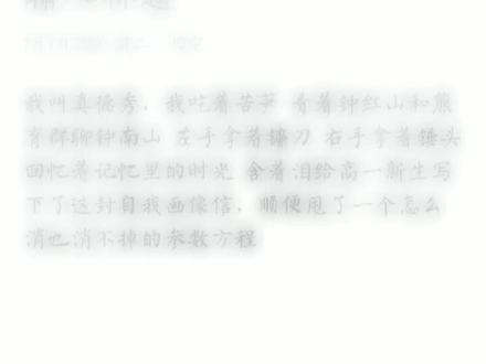 全国三卷有史以来最难,我的梦想泡汤了#2020高考