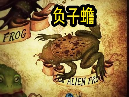 看完负子蟾的育娃方式,不敢想象如果是人...... #动物世界 #负子蟾