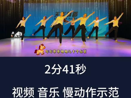 《快乐小马》简单易学舞蹈#快乐小马舞蹈 #舞蹈老师 #六一舞蹈 #快乐小马 #幼师必备