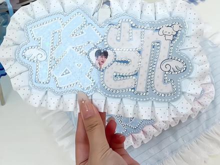 带钻姓名牌教程来啦!#追星物料 #手工diy #王俊凯