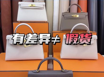 爱马仕miniKelly二代鉴定方法!正品都有这些特征!#创作灵感 #奢侈品鉴定 #爱马仕kelly