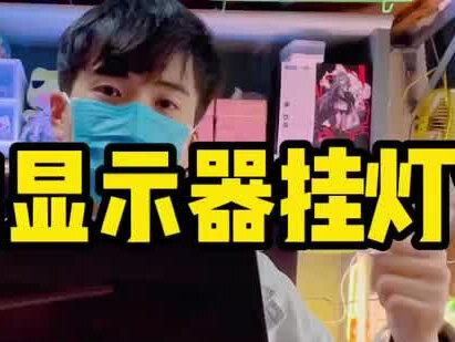 研究生是智能宿舍好物|照亮桌面的【米家智能显示器挂灯1s】
比1代多一些智能,更方便,全新升级!