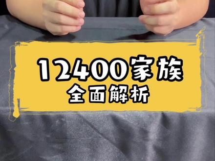 霸占中端市场的I5 12400家族#英特尔12代 #618好物节
#3c好物推荐#抖音商城数码券 #12400 @DOU+小助手