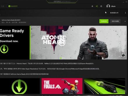 显卡驱动升级就是这么不动脑!#显卡 #驱动 #电脑