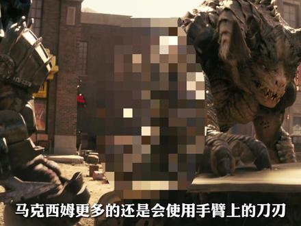 辐射第二季大结局,马克西姆对决死亡之爪 #青年创作者成长计划 #机甲 #未知生物 #辐射 #废土