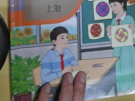 新版小学六年级数学上册63页,六年级数学基础#六年级数学课本#六年级数学作业#德化龙浔补习#德化龙浔托管