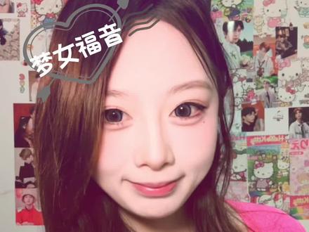 拯救梦女病!这款app我先用上啦!#Bubbly #追星 #梦女#ai聊天