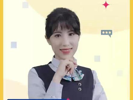 听农行客服小姐姐科普整存整取定期存款小知识,搬好小板凳!#农行客服小姐姐 #农业银行 #银行卡科普 @抖音小助手