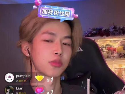 @Xbei 汽修二班金融生踢馆记#Xbei #斯外戈 #MAMA#直播切片