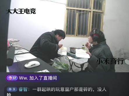 你永远不知道此时你的对手在干嘛#三角洲行动 #py直播回放 @PY