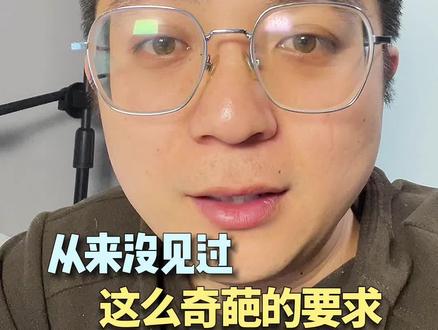 2026年山东省首个教师编公告,但是从来没有遇见过这么奇葩的要求条件!#山东 #教师 #教师编制