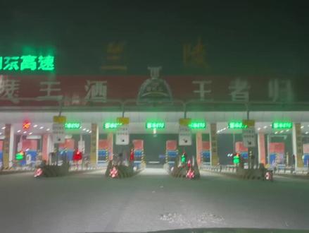 历时十个小时 安全到达 江苏省内下大雨 山东省内下大雪 路上结冰 来的朋友一定要注意安全 兰陵高速已封