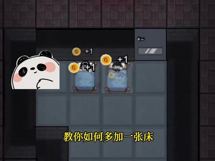 #躺平发育 #猛鬼宿舍 这不拖拖的双人模式嘛