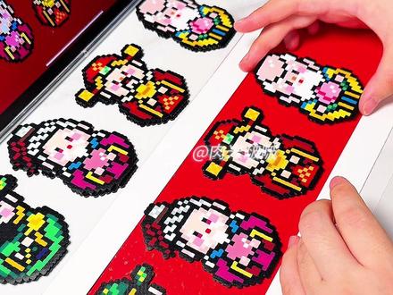 模拟拼豆主理人给闺蜜们送五福
图纸来源:@EchoBeads
#拼豆 #拼豆图纸 #新年礼物 #拼豆豆 #拼豆日常