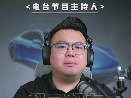 腾势D9能买吗?等降价再下手 #超哥直播回放 #买车 #腾势D9 #智界V9