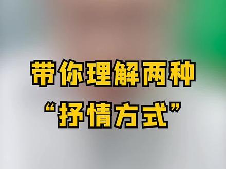干货!几种不同的【抒情方式】你明白了吗?#教育 #学习方法 #家庭教育 #阅读 #文言文 #干货 #知识分享 #大语文老刘
