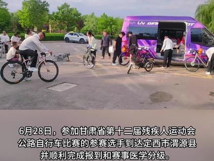 题目:爱心甘肃 活力定西 精彩残运
作者:胡有春
