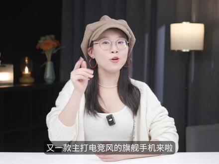 真我Neo8拆解:一款不偏科的电竞旗舰 #真我Neo8 #165Hz潮玩电竞旗舰 #拆机