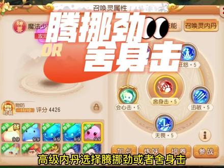 老杜叨逼叨之超级泡泡!! #梦幻西游手游 #梦幻西游手游星火计划 #梦幻西游手游新春庙会
