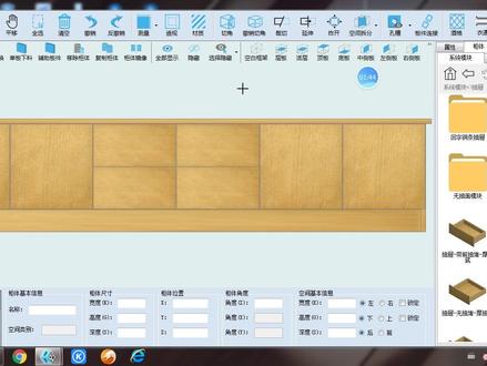 海迅家具设计生产系统极速4.0系列便捷绘制电视柜
