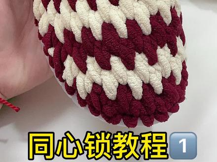 同心锁拖鞋教程一#手工拖鞋教程 #哎呦喂你鞋真好看 #简单易学 #手工 #零基础教学
