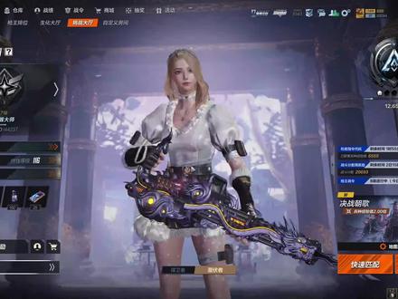 cfhd挑战搭配推荐(进来抄作业)