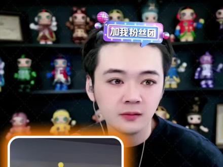 @FJ•郑洋☀️9921 销量版娃娃最少半年起步?其实是@小黄飞《养号暂休》 做节目效果。#小黄飞#郑洋#热门