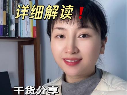 2026个税退税保姆级教程来喽|打工人必看 救命!2026年个税退税真的开始了!
3月1日起就能办理,我整理了超详细步骤,
跟着做,几步就能把钱揣兜里~
#创作者中心 #创作灵感 #会计 #财务 #知识