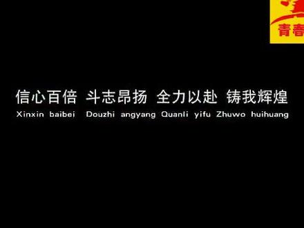 震撼!衡水二中跑操视频,有没有让你怀念高中的时光呢?@抖音小助手