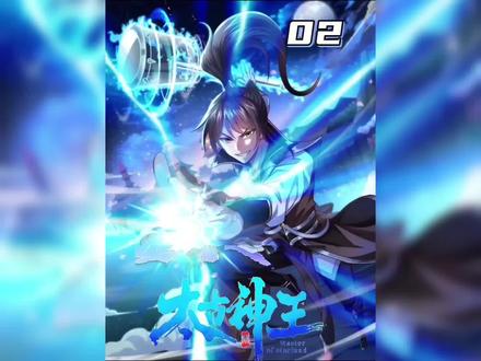 隐忍当了十年的废材赘婿,只为觉醒无上武命星魂 #漫画推荐 #漫画解说
