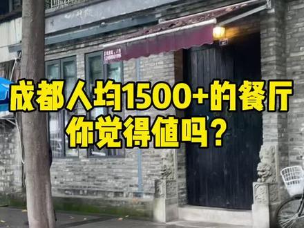 #趣味美食计划 这辈子吃一次兰桂均大师做的菜,真的人生圆满了~@抖音美食