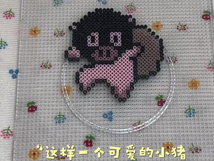 简单可爱小猪猪#拼豆#拼豆豆 #拼豆图纸 #拼豆教程 #拼豆豆手工