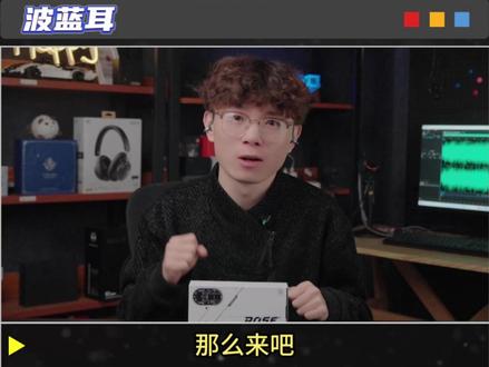 【全网首测】弱水时砂Astro-x耳夹耳机-推荐指数A+ #耳夹耳机 #弱水时砂 #弱水时砂Astrox #青年创作者扶持计划 #抖音精选
