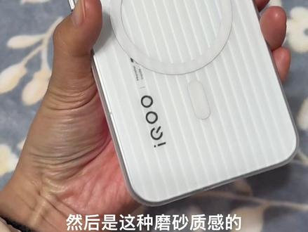 不是吧!iqoo15真涨价啦??#iqoo #iqoo15 #iqoo15钢化膜 #数码科技