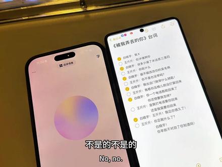 豆包的正确打开方式 #豆包 #抽象