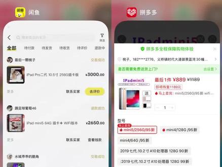 闲鱼无货源倒卖拼夕夕核心就是信息差
一件代发不是直接填买家地址 用这几招规避 卖家就不会发现短信问题
•第一步:拼夕夕下单后马上联系客服 告诉卖家是帮亲友购买 请他们发货时不要放小卡片 强调不要发送物流短信通知 这是最关键一步
• 第二步:地址填写有技巧 收货地址直接填买家地址 不要用真实姓名 可用昵称或代号 这样包裹不会出现可疑信息 买家信息拼夕夕卖家无法直接联系
• 第三步:物流跟踪要及时 拼夕夕下单后获得物流单号 复制单号到闲鱼发货 随时在拼夕夕平台查看物流进度 买家询问就说从自己仓库发货
• 第四步:售后问题这样处理 如果买家退货 就到拼夕夕申请退货 填自己的中转地址 收到退货后再寄给拼夕夕卖家 全程买家和拼夕夕卖家不见面
• 第五步:避免短信泄露的绝招 拼夕夕备注栏一定要写代购商品 不发营销短信 有些卖家看到备注会避免发送 能解决大部分问题
• 第六步:长期操作的方法 建议稳定后找拼夕夕商家谈合作 说明你是代购 客户要求无痕发货 很多商家愿意配合 因为量大
技术核心是阻断拼夕夕与闲鱼买家的直接联系 把控好拼夕夕发货到收货的时间 合理设计物流预期 这样操作既不会违规 又能持续出单 真正实现无货源倒卖
前期先操作几单熟悉流程 后期批量复制放大 如果想了解更详细的店铺运营技巧 点我头像看简介来领取#闲鱼电商#拼多多#闲鱼副业#阿闯电商