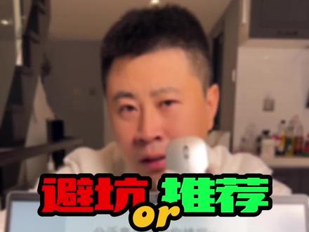 #测评 #避坑 英菲克ps8语音识别鼠标真和宣传一样好用么?#高鉴测评 #英菲克ps8 #鼠标