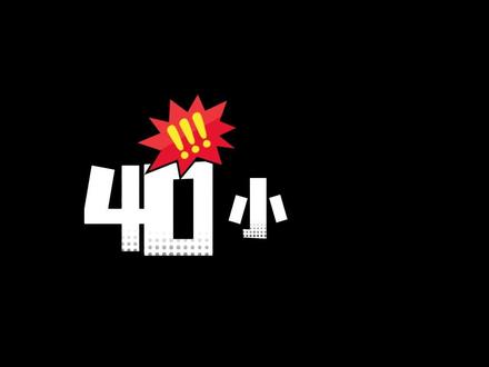 紧急!长春停水40小时!6大片区涉及!快看你家中招没? #长春停水 #长春紧急通知#长春本地 #长春本地生活 #同城提醒