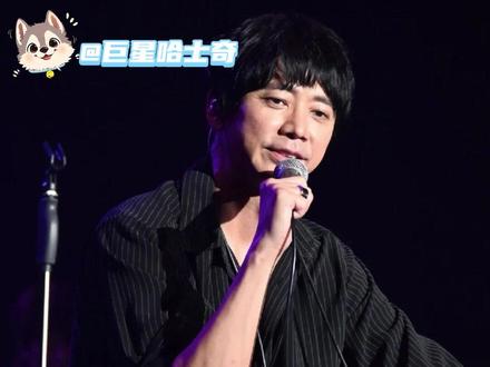 一场演唱会开得没轻没重的,害我在家里羡慕得团团转!#苏见信 #苏见信武汉演唱会
