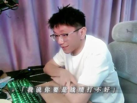 这怎么塌房,有什么好塌的?#逆战烧饼哥#父子#游戏