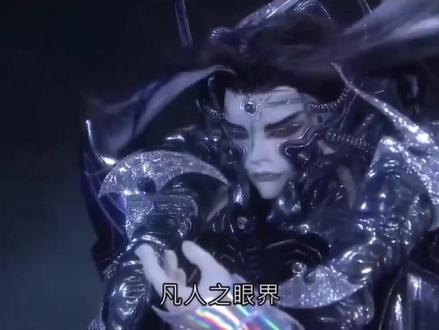 #霹雳布袋戏 奉天逍遥再现力阻八岐邪神(破坏神恶祸)#霹雳武戏 #超燃打斗 #视觉震撼 #超帅