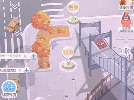 #奇迹暖暖 兔女郎攻略,只适用于新手