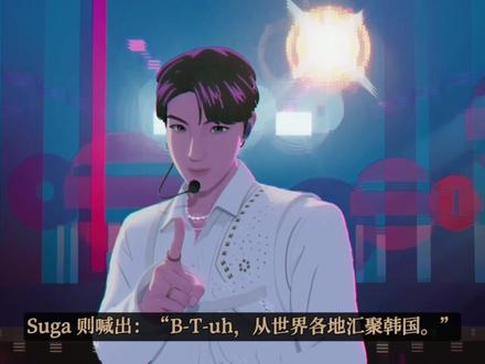 BTS防弹少年团新专获Pitchfork评分 5.3 分! 欢迎防弹少年团加入5分俱乐部:时隔四年顶着总统站台、举国期待的第五张正规专辑《ARIRANG》获Pitchfork评分 5.3 分!平庸的歌曲却显得空洞乏味,缺乏他们巅峰时期作品中应有的活力与朝气,背负着过重的期待与商业利益,BTS 最终在压力下崩塌,而《ARIRANG》,就是这场崩塌的声音。
#BTS #防弹少年团 #ARIRANG #乐评计划 #杂事区