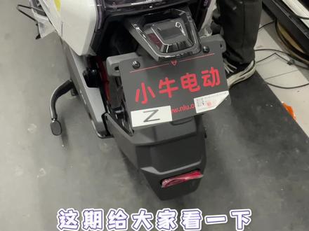 NX风速尾灯显示#小牛NX #小牛NX风速#小牛电动
