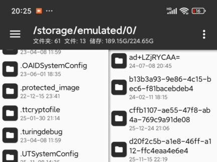 渠道服停服,存档如何转移到官服?2026年最新教程#我的世界 #渠道服